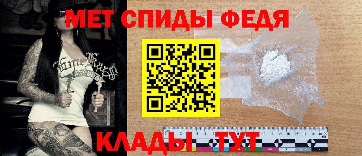 АМФЕТАМИН 97%  Вход с VPN  Амфетамин  Ефремов 