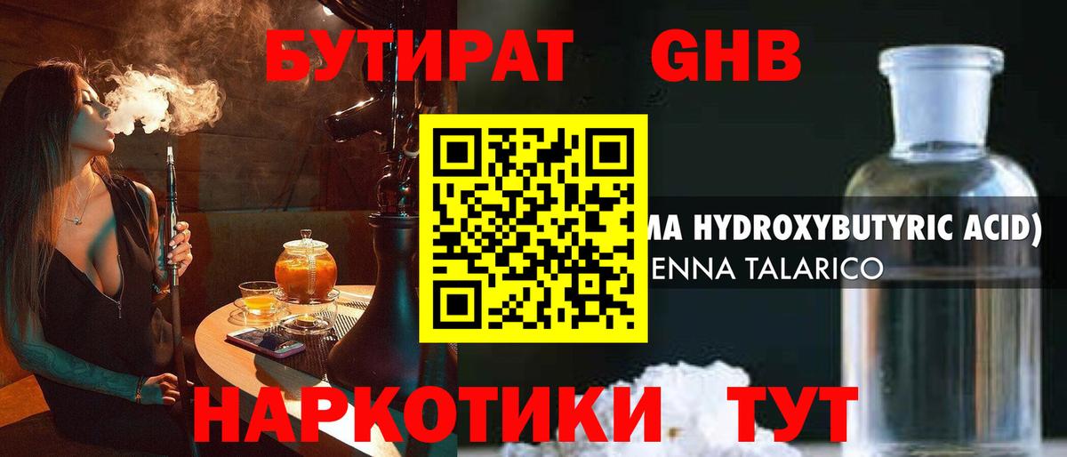 Героин Ефремов