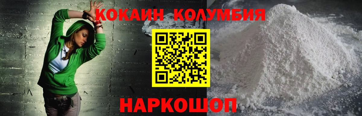 МЕТАМФЕТАМИН  Ефремов  A-PVP СОЛЬ кристаллы  Купить наркотик  ГАШИШ  Кокаин  Гашиш  МЕФ кристаллы  Бошки Шишки  Каннабис  Вход с VPN 