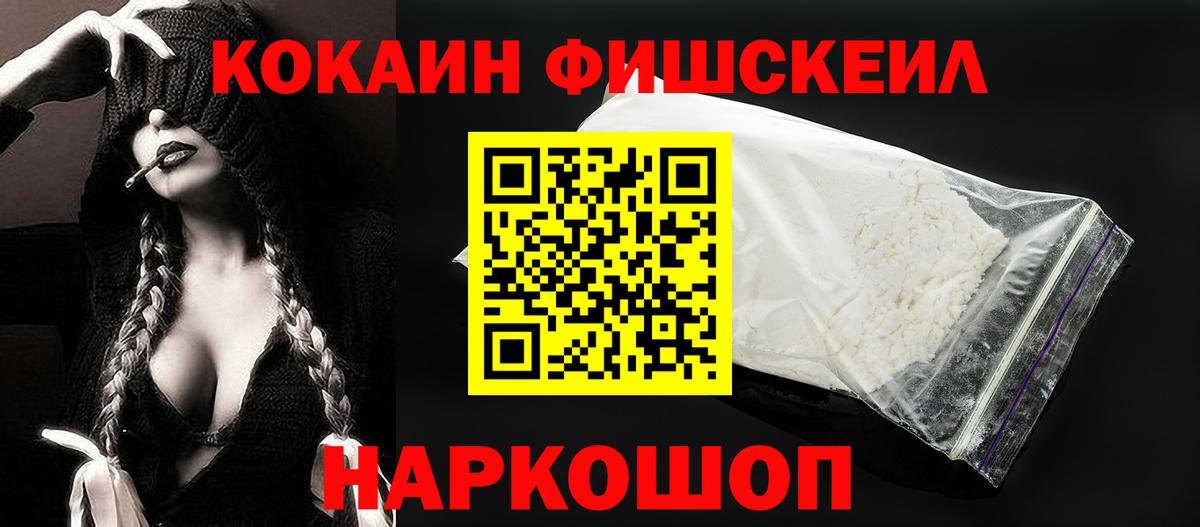 Ефремов  Кокаин Колумбийский  КОКАИН  Вход с VPN 