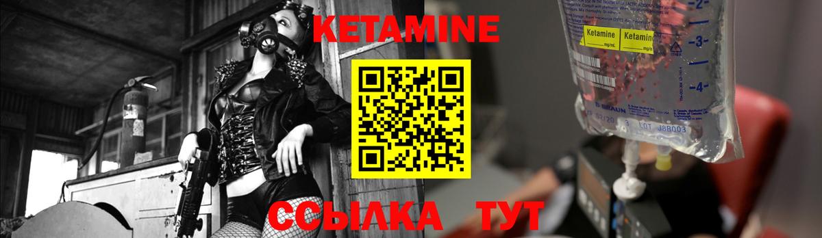 Ефремов  Кетамин ketamine  даркнет телеграм  Вход с VPN 