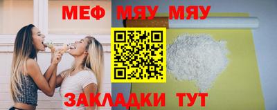 таблы Гусиноозёрск