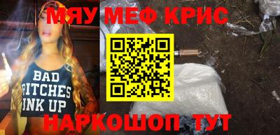 MDMA Premium VHQ Гусев