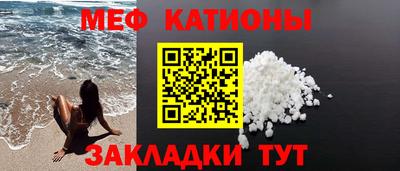 таблы Гусиноозёрск