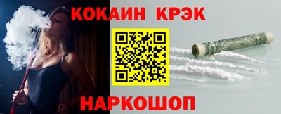 меф Гусь-Хрустальный
