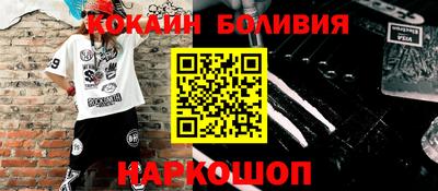 меф Гусь-Хрустальный