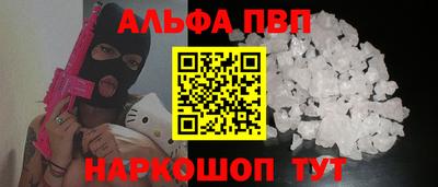 меф Гусь-Хрустальный