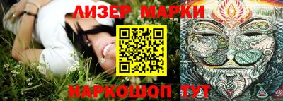меф Гусь-Хрустальный