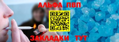 таблы Гусиноозёрск