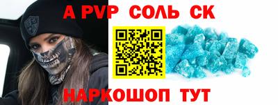 меф Гусь-Хрустальный