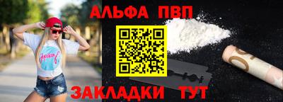 таблы Гусиноозёрск