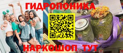таблы Гусиноозёрск