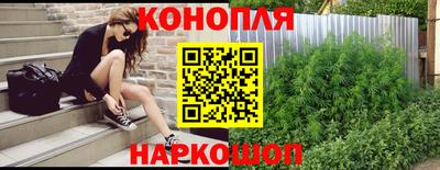 таблы Гусиноозёрск