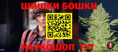 меф Гусь-Хрустальный