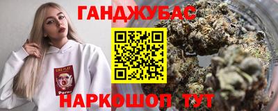 меф Гусь-Хрустальный