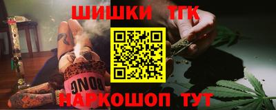 таблы Гусиноозёрск