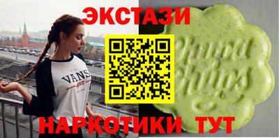 MDMA Premium VHQ Гусев