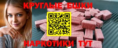 меф Гусь-Хрустальный