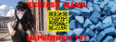 меф Гусь-Хрустальный