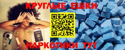 таблы Гусиноозёрск