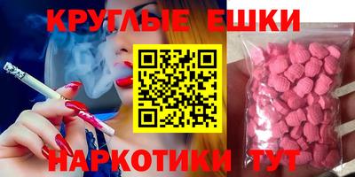 меф Гусь-Хрустальный