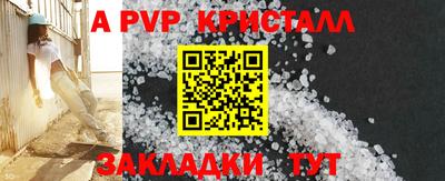 таблы Гусиноозёрск