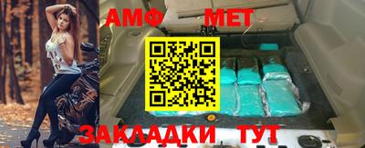 таблы Гусиноозёрск