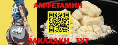таблы Гусиноозёрск