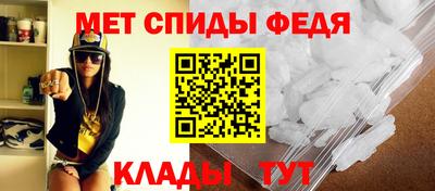 меф Гусь-Хрустальный