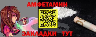 таблы Гусиноозёрск