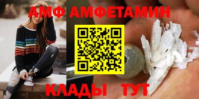 меф Гусь-Хрустальный