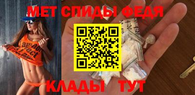 меф Гусь-Хрустальный