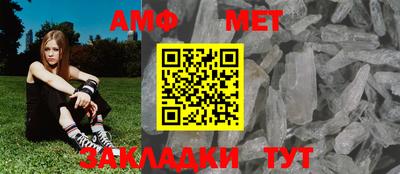 таблы Гусиноозёрск