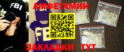 таблы Гусиноозёрск
