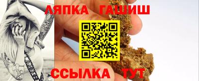 меф Гусь-Хрустальный