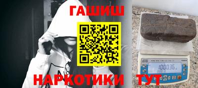 таблы Гусиноозёрск