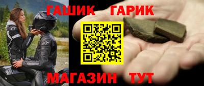 меф Гусь-Хрустальный
