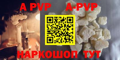 таблы Гусиноозёрск