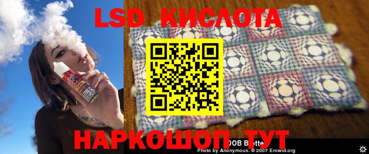 ЛСД экстази ecstasy Ефремов