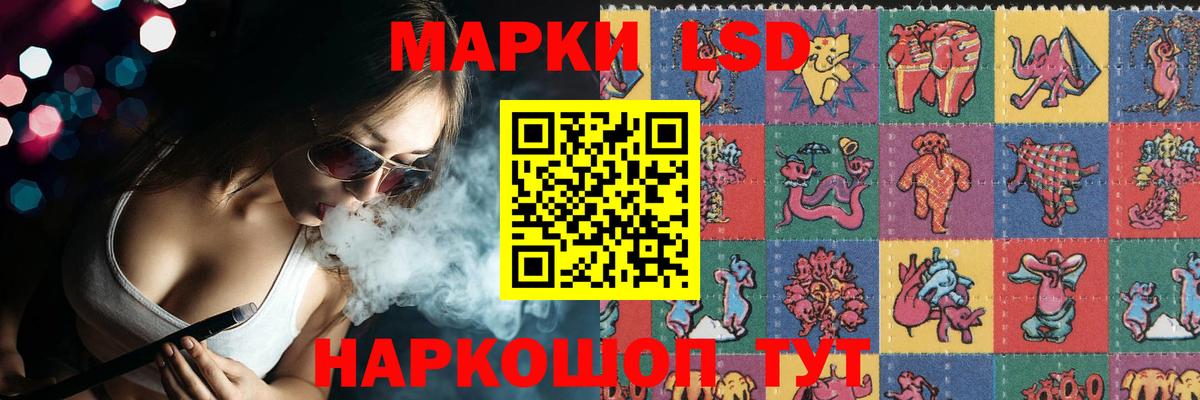 Ефремов  ЛСД экстази  ЛСД экстази ecstasy  Вход с VPN  Лсд 25 экстази кислота 