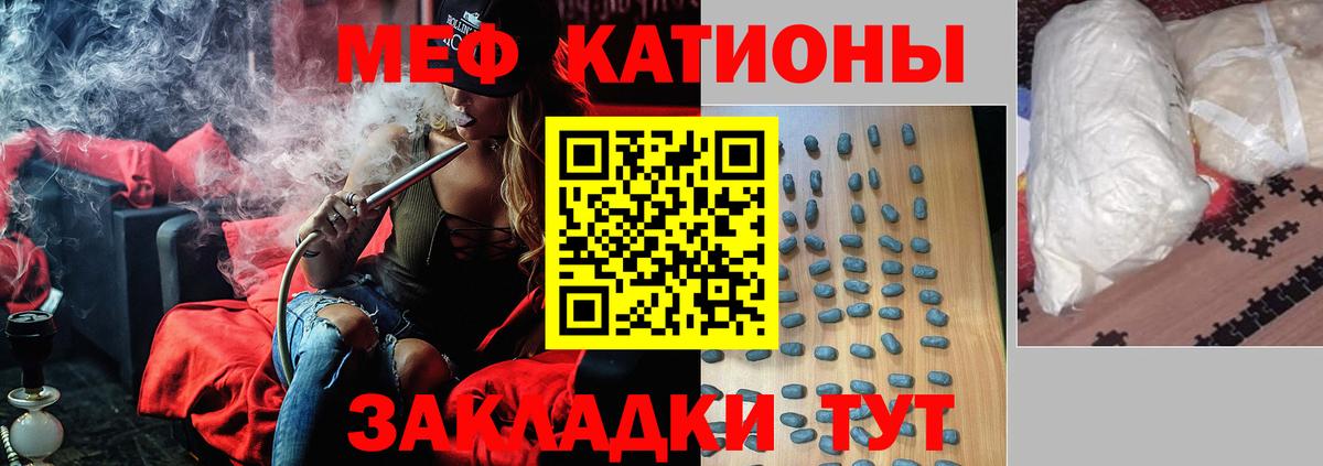 МЕФ мука Ефремов