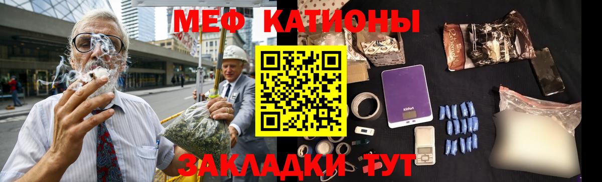 Ефремов  Мефедрон  Вход с VPN  Меф 4 MMC 