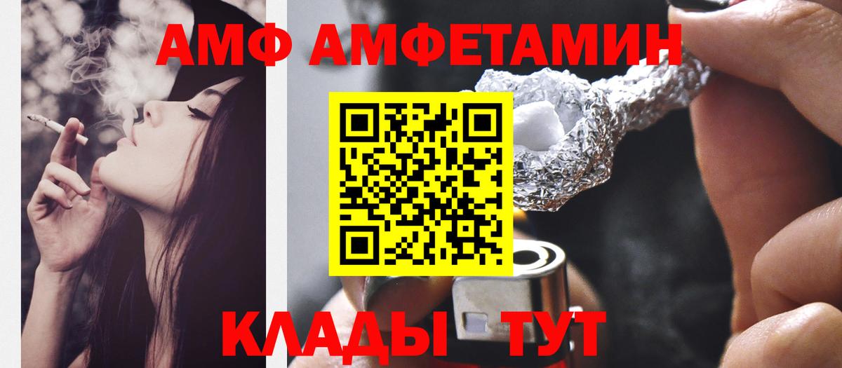 Первитин мет  Первитин мет  Ефремов  Вход с VPN 