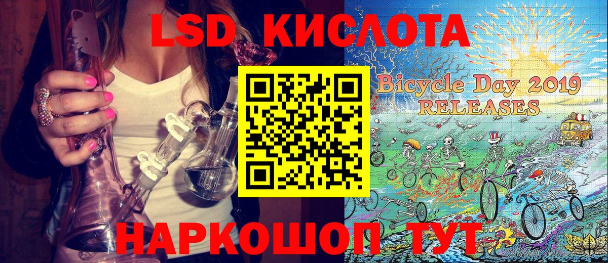 Марки N-bome 1,8мг Ефремов