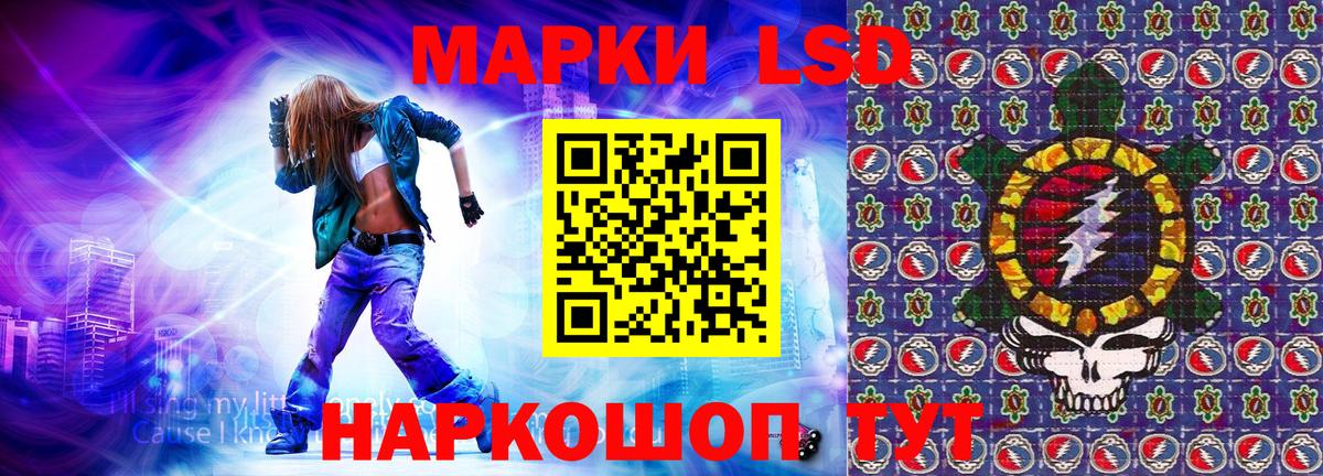 Наркотические марки 1500мкг  Вход с VPN  Марки 25I-NBOMe  Наркотические марки 1500мкг  Ефремов 