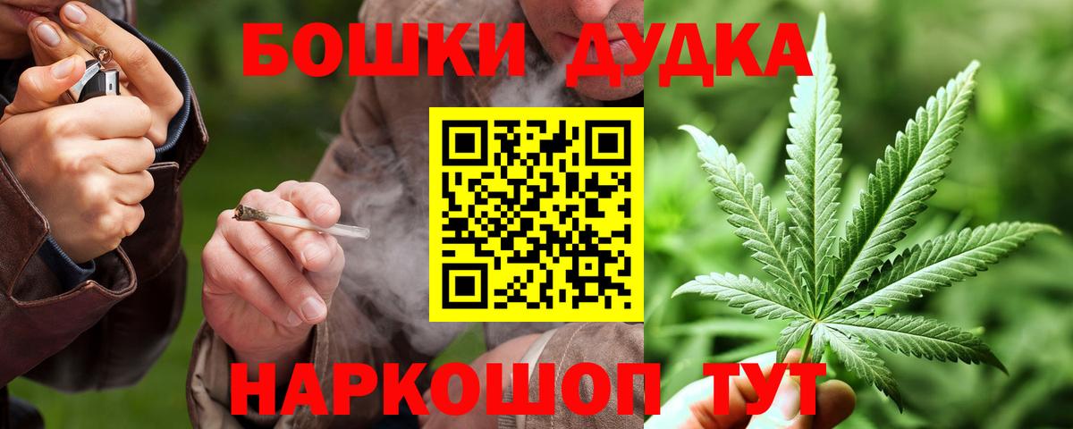 Бошки марихуана Ganja  Шишки марихуана гибрид  Вход с VPN  Ефремов  МАРИХУАНА тримм 